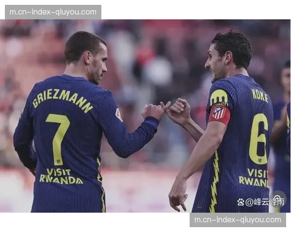 马竞积分反超比利亚雷亚尔，凭借净胜球优势升至第三